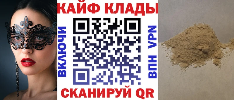 Как найти закладки Искитим Кокаин Меф мяу мяу СК Марихуана