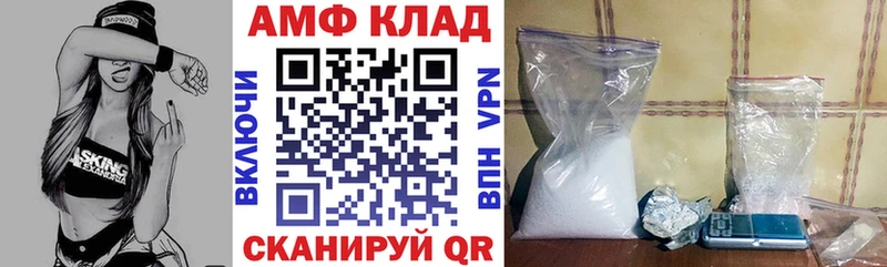 АМФЕТАМИН Premium Искитим