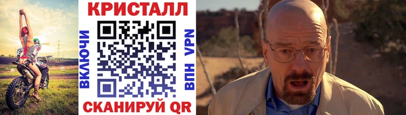 АМФЕТАМИН Premium  купить наркотик  Искитим 