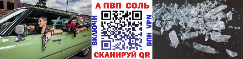 Alpha PVP СК КРИС Искитим