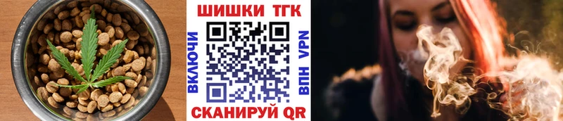 blacksprut маркетплейс  Искитим  Печенье с ТГК конопля 