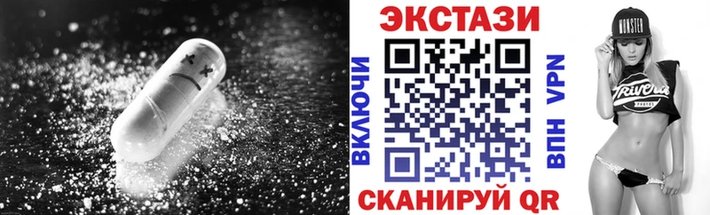 Ecstasy mix  Искитим 