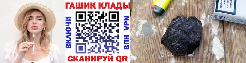 ГАШ hashish  цены   Искитим 