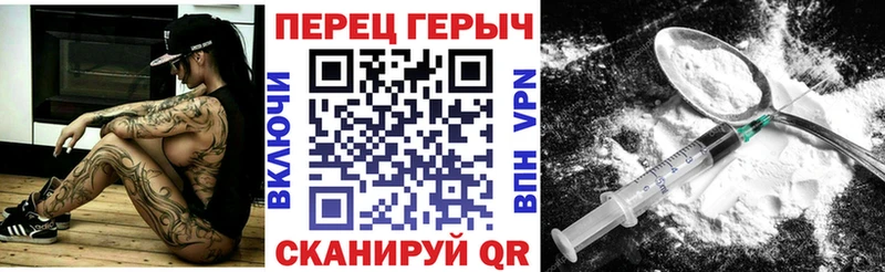 Героин VHQ Искитим