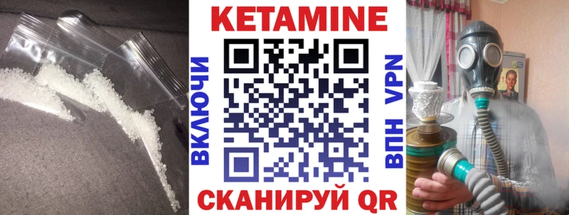 OMG ССЫЛКА  Искитим  Кетамин ketamine 