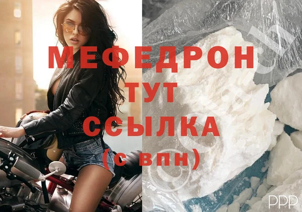 синтетический гашиш Пересвет