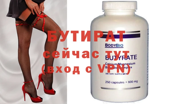 mix Армянск