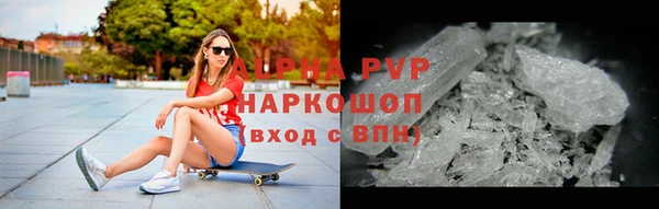 mix Армянск