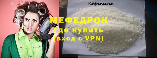скорость mdpv Арсеньев