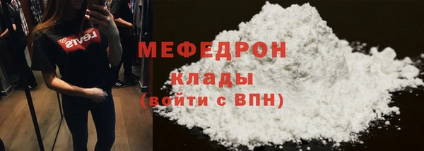 mix Армянск