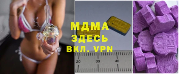 скорость mdpv Арсеньев