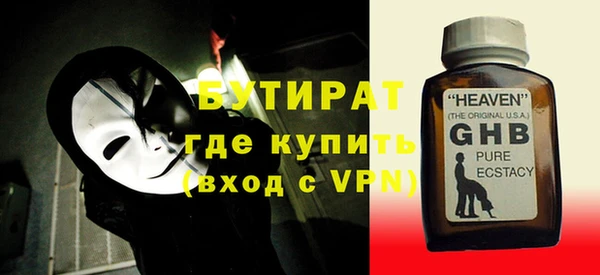 скорость mdpv Арсеньев