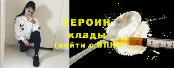 скорость mdpv Арсеньев