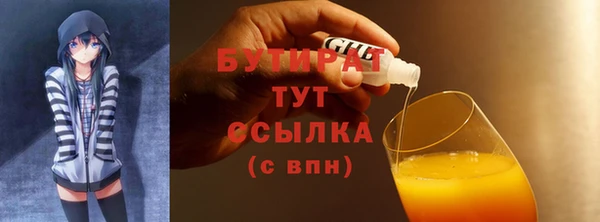 скорость mdpv Арсеньев