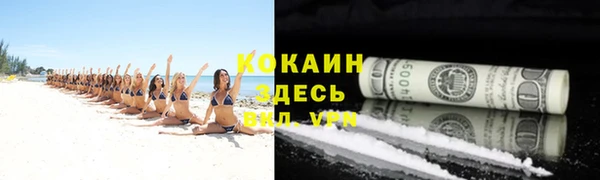 прущая мука Аркадак