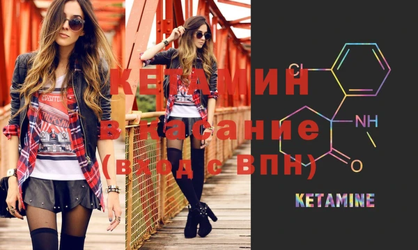 прущая мука Аркадак
