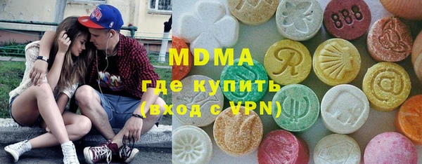 mix Армянск