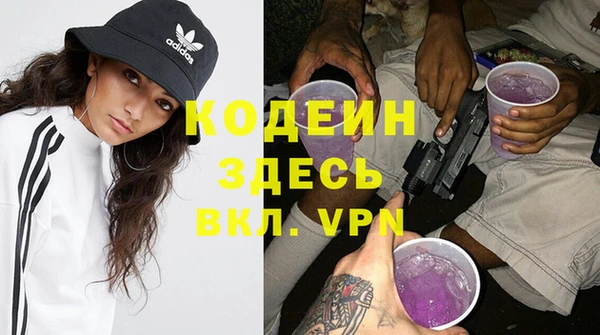 mix Армянск