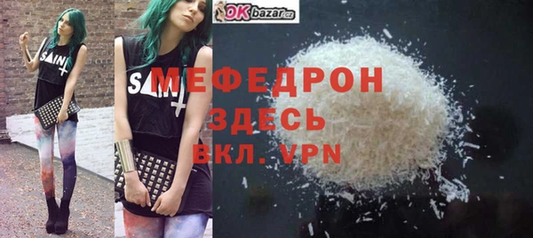 mix Армянск