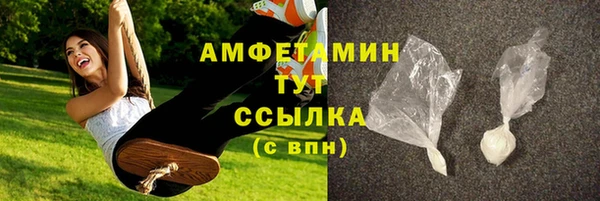 mix Армянск