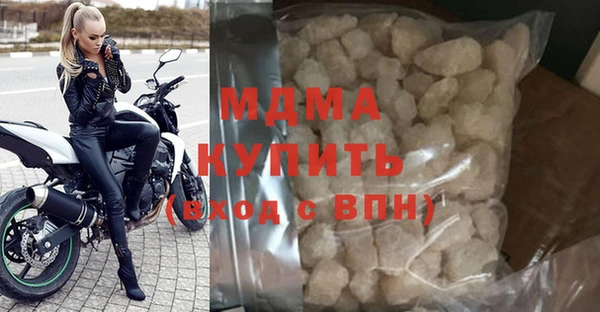скорость mdpv Арсеньев