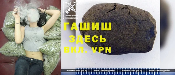 прущая мука Аркадак