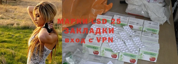 mix Армянск
