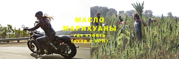 mix Армянск