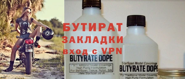 прущая мука Аркадак