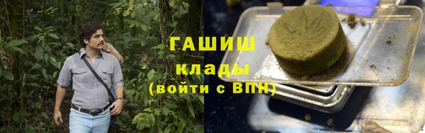 mix Армянск