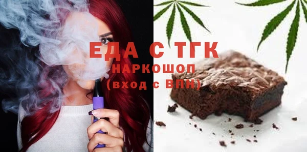 прущая мука Аркадак