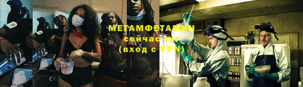 mix Армянск