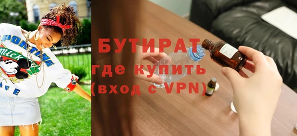 скорость mdpv Арсеньев