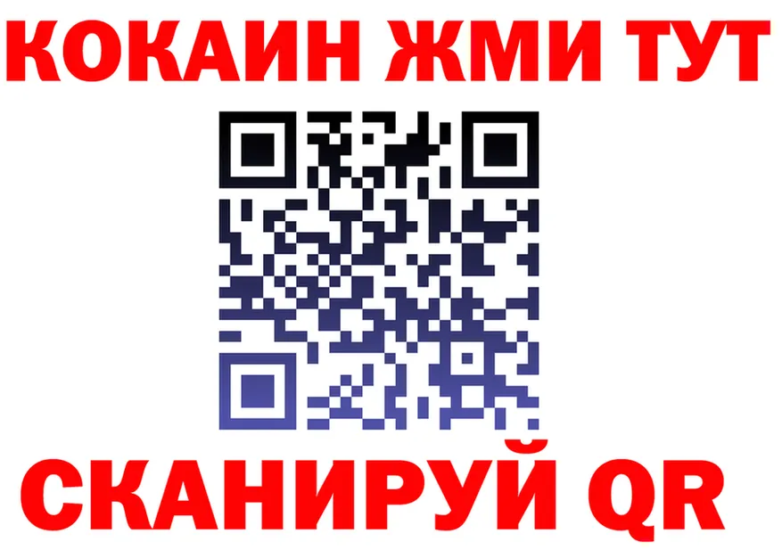 Cocaine 98% как зайти это mega Искитим