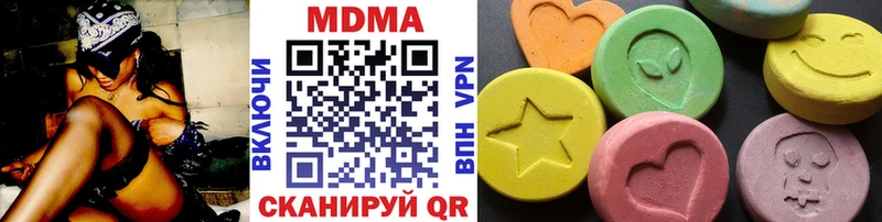 MDMA VHQ Искитим
