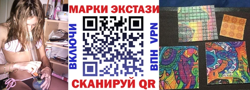 цены наркотик  нарко площадка как зайти  Марки 25I-NBOMe 1,5мг  Искитим 