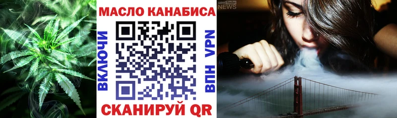 ТГК гашишное масло  сколько стоит  Искитим 